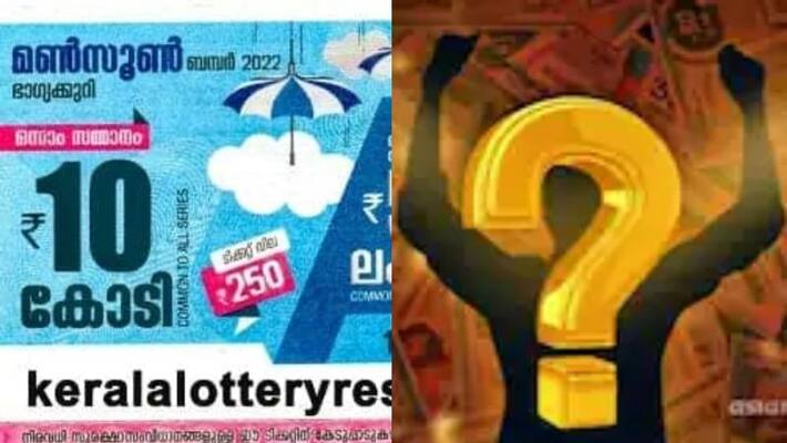 10 crores for Monsoon Bumper Lottery tickets sold in Ernakulam 10 crores for Monsoon Bumper Lottery tickets sold in Ernakulam