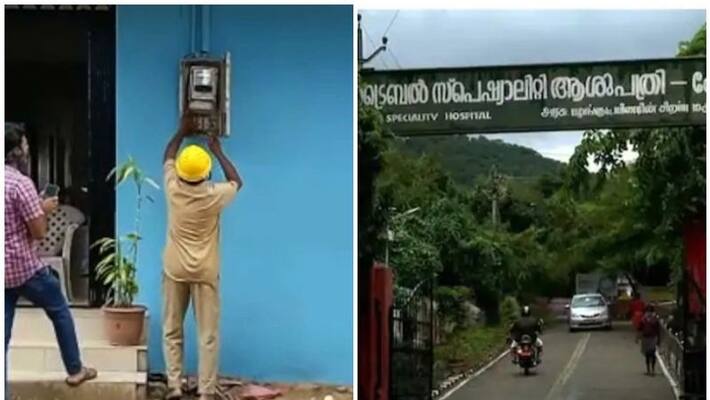 electricity has been restored in kottathara tribal specialty hospital electricity has been restored in kottathara tribal specialty hospital