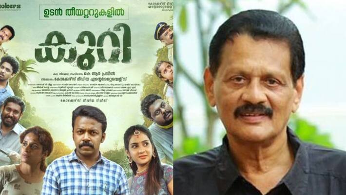 Kerala film producer impopsed flexi ticket fare for 'Kuri' movie Kerala film producer impopsed flexi ticket fare for 'Kuri' movie
