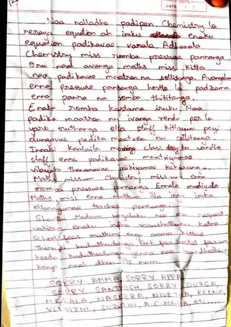 The letter allegedly written by the srimathi is fake srimathi parents deny