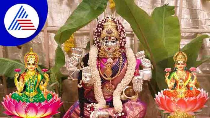 Thieves Did Gold Theft During Varamahalakshmi Festival in Bengaluru grg Thieves Did Gold Theft During Varamahalakshmi Festival in Bengaluru grg