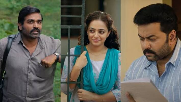 19 1 a teaser vijay sethupathi nithya menen indrajith sukumaran 19 1 a teaser vijay sethupathi nithya menen indrajith sukumaran