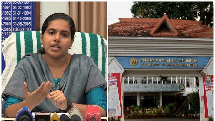 scam again in thiruvananthapuram corporation scam again in thiruvananthapuram corporation