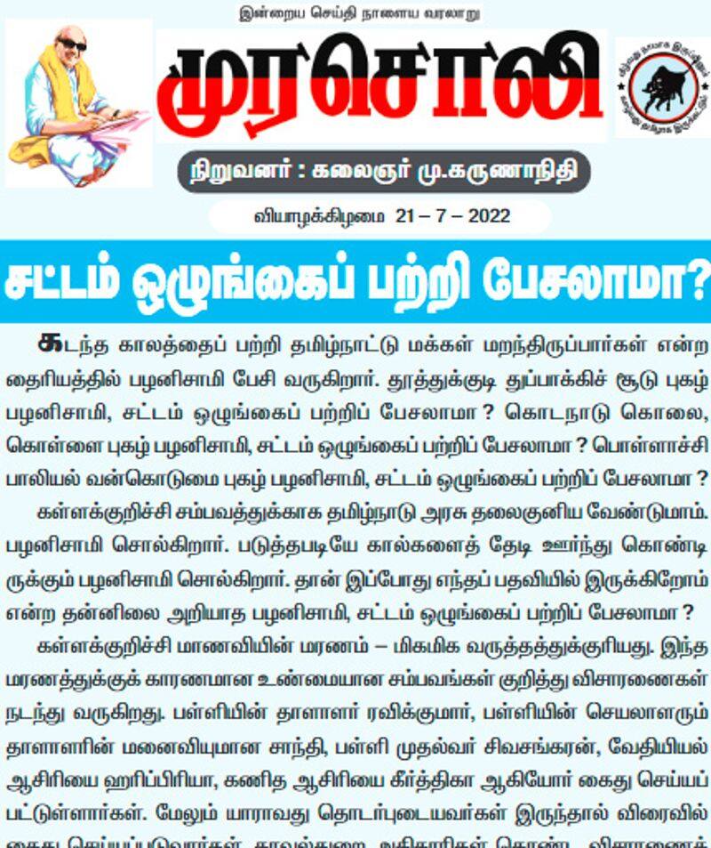 Can Edappadi Palanisamy talk about law and order in Tamil Nadu? Murasoli