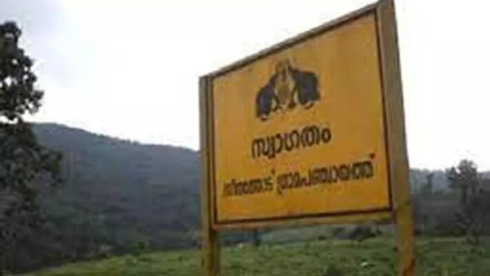 Tiger fear in Seethathode, Pathanamthitta Tiger fear in Seethathode, Pathanamthitta