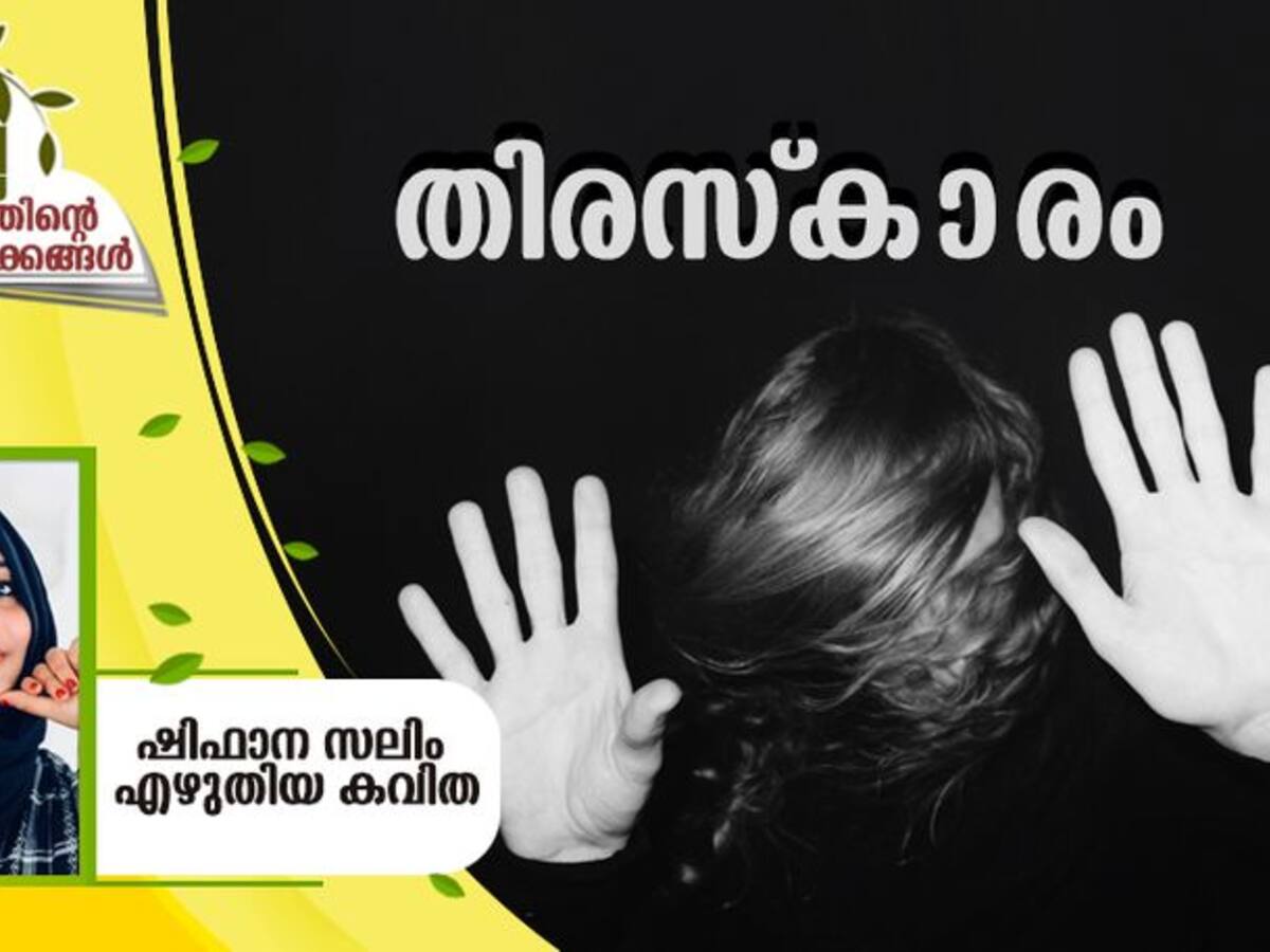 Top more than 141 nailed it meaning in malayalam latest