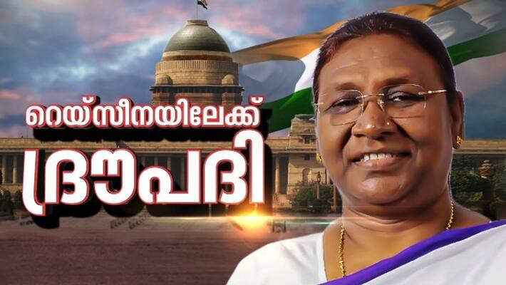 Droupadi Murmu is Indias next President Droupadi Murmu is Indias next President