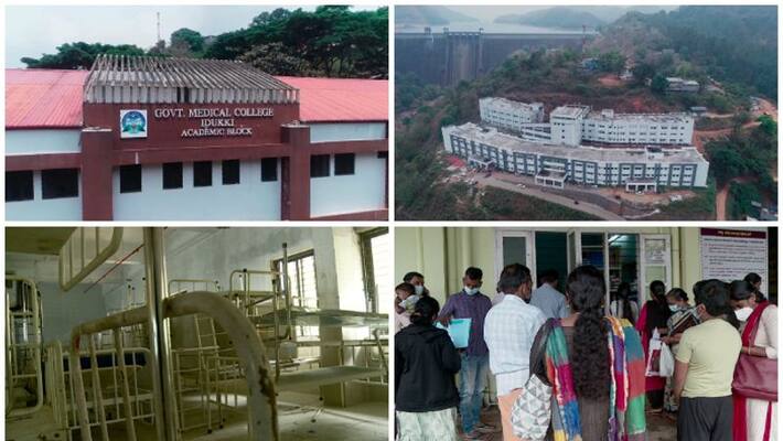 idukki medical college didnt get approval for mbbs admission idukki medical college didnt get approval for mbbs admission