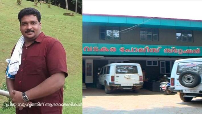 Youth dies in Vadakara after taken him to custody Youth dies in Vadakara after taken him to custody