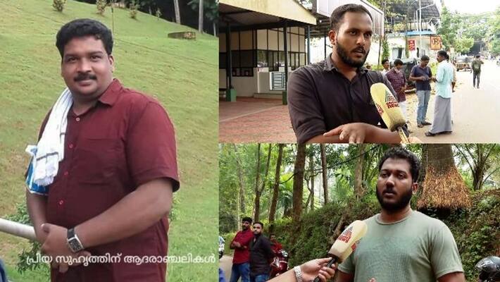 Youth taken in to custody dies at Vadakara Police station, friends slams at Police Youth taken in to custody dies at Vadakara Police station, friends slams at Police