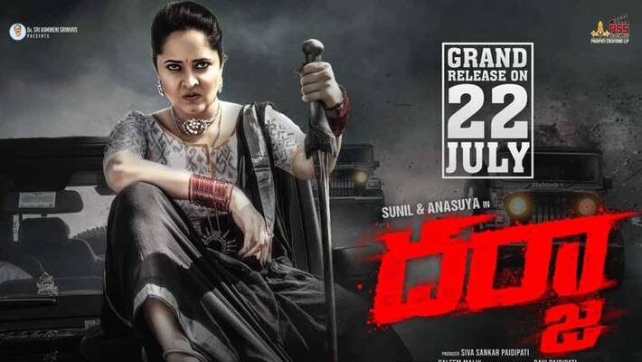 Anasuya Darja Movie coming to OTT, when and where? Anasuya Darja Movie coming to OTT, when and where?