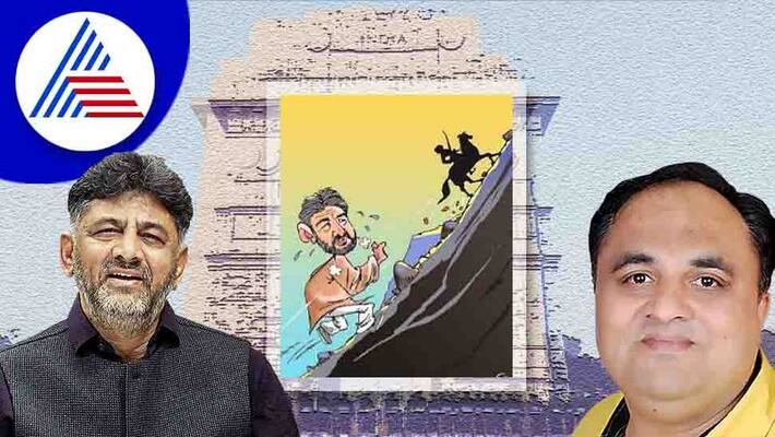 Explained why DK Shivakumar Plays Vokkaliga Card hls Explained why DK Shivakumar Plays Vokkaliga Card hls