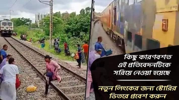 Woman escapes death while crossing railway track: hair-raising video enrages netizens ANBSS Woman escapes death while crossing railway track: hair-raising video enrages netizens ANBSS