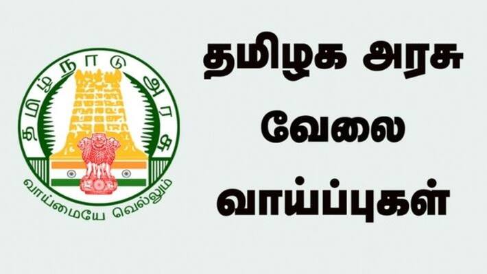 Salary of Rs 20000 per month cuddalore district administration announcement Salary of Rs 20000 per month cuddalore district administration announcement