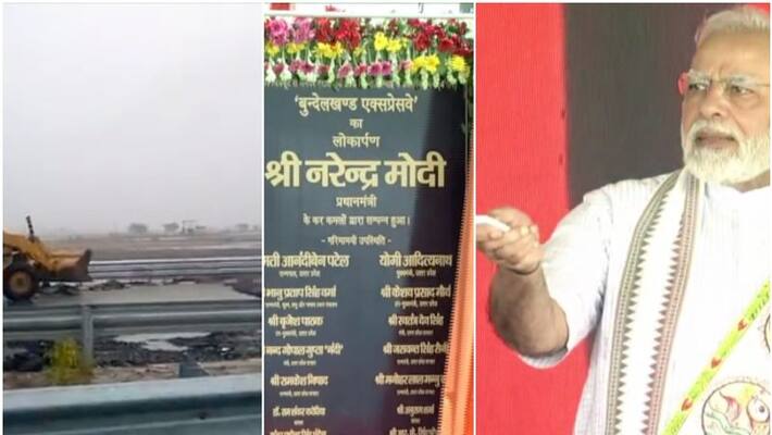 Days After Inauguration By PM parts of up express way damaged Days After Inauguration By PM parts of up express way damaged
