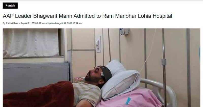 Old image of Punjab CM Bhagwant Mann going viral as his health critical mnj 