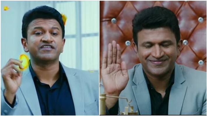 Actor puneeth rajkumar starrer lucky man movie teaser released sgk Actor puneeth rajkumar starrer lucky man movie teaser released sgk