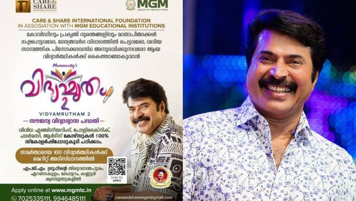 actor mammootty facebook post about vidyamritham 2 project to students actor mammootty facebook post about vidyamritham 2 project to students