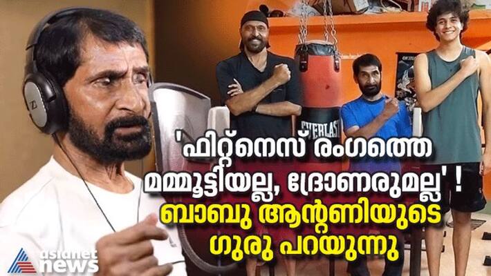 Actor Babu Antony mentor Sebastian Joseph became a singer and composer Actor Babu Antony mentor Sebastian Joseph became a singer and composer
