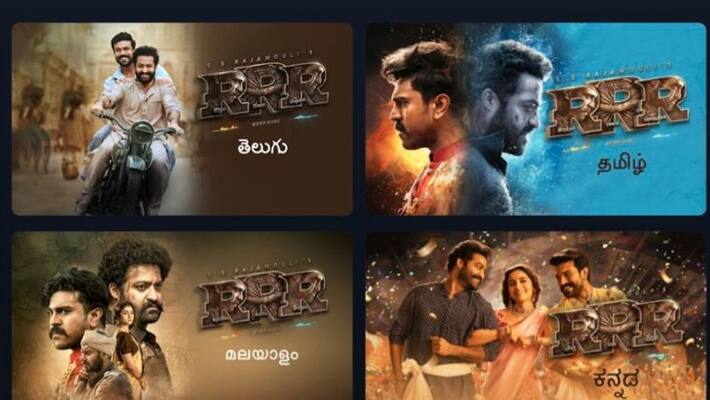 RRR movie now streaming in Disney Plus Hotstar also RRR movie now streaming in Disney Plus Hotstar also