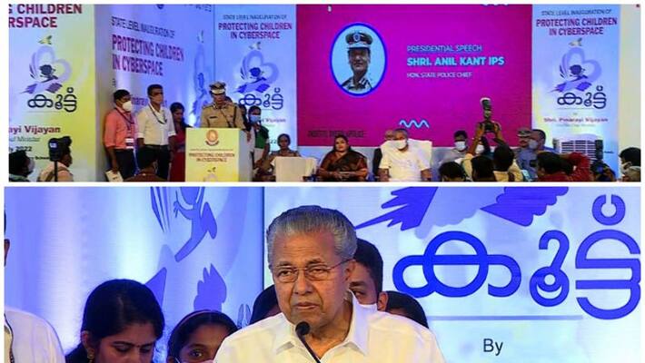 digital literacy required for students says chief minister pinarayi vijayan digital literacy required for students says chief minister pinarayi vijayan