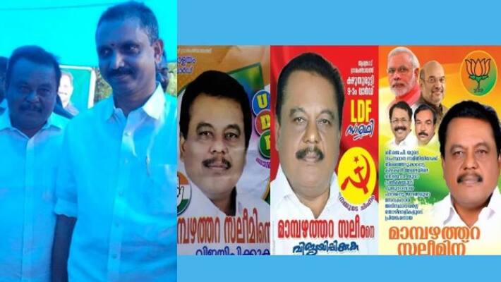 mampazhathara salim again go with bjp rumours mampazhathara salim again go with bjp rumours