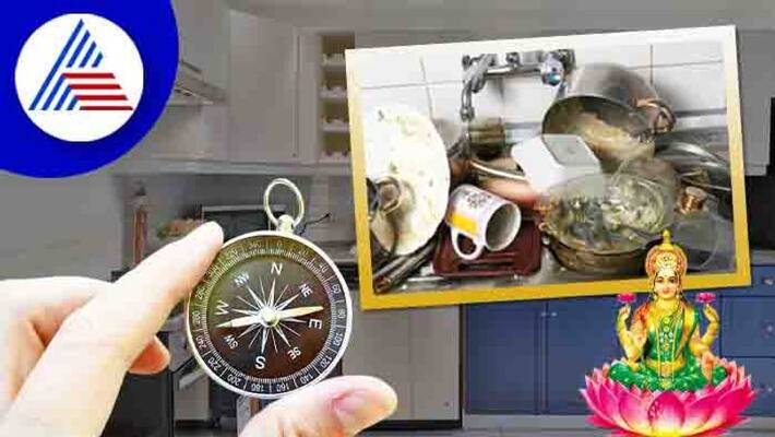 Vastu Tips: Do a kitchen Vastu check to see if there is any disease Vastu Tips: Do a kitchen Vastu check to see if there is any disease