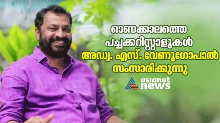 thousand vegetable stalls during Onam Horticorp chairman conversation thousand vegetable stalls during Onam Horticorp chairman conversation