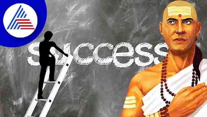 Chanakya Niti 2022 Follow these things to get success in job and business skr Chanakya Niti 2022 Follow these things to get success in job and business skr