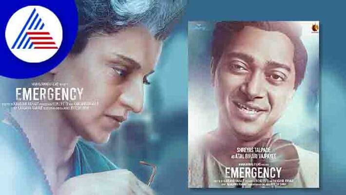 Shreyas Talpade to play Atal Bihari Vajpayee in Kangana Ranauts Emergency sgk Shreyas Talpade to play Atal Bihari Vajpayee in Kangana Ranauts Emergency sgk