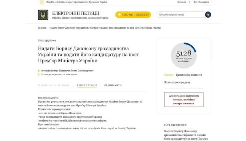 Thousands of Ukrainians sign petition to make UK's Boris Johnson their PM snt