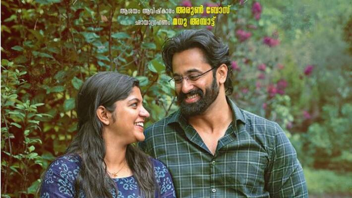 Unni Mukundan starrer film Mindiyum Pranjum first look out Unni Mukundan starrer film Mindiyum Pranjum first look out