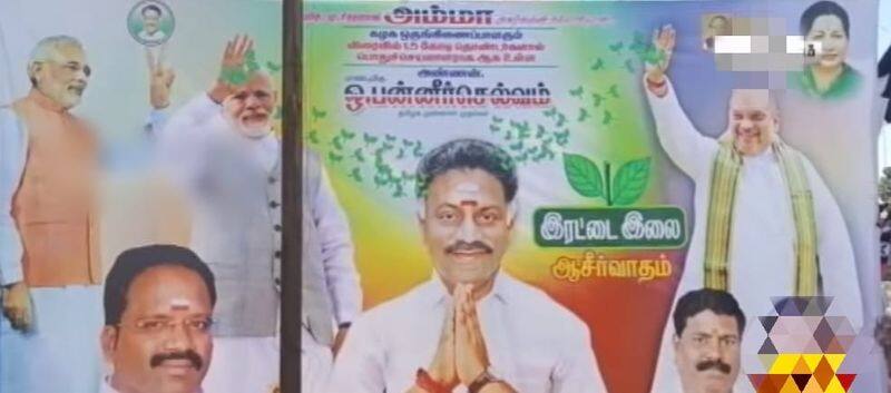 A poster posted in Kancheepuram as if there is an OPS with Modi and Amit Shah caused a sensation