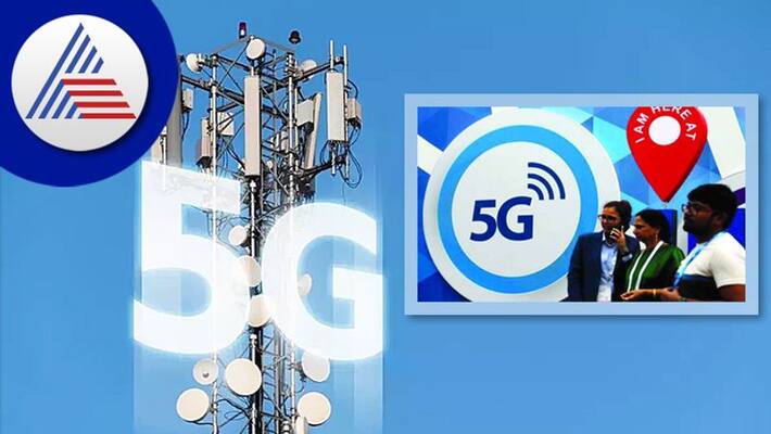 5G spectrum auction concluded today 5G spectrum auction concluded today
