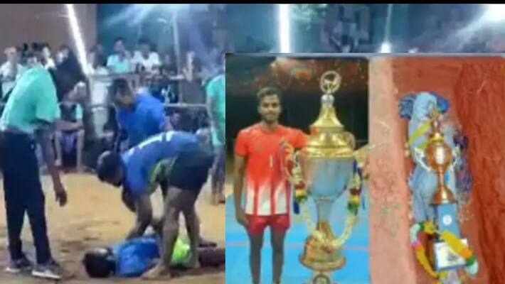 friend gave tribute farewell for vimalraj died kabaddi player friend gave tribute farewell for vimalraj died kabaddi player