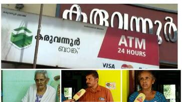 Karuvannur bank scam: ED likely to quiz top cops over money laundering links with accused rkn Karuvannur bank scam: ED likely to quiz top cops over money laundering links with accused rkn