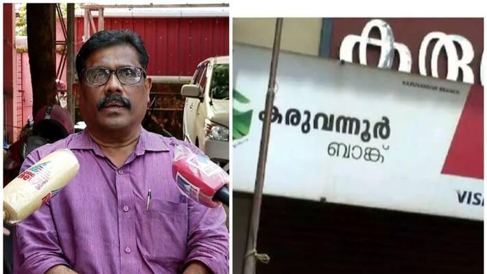 cpi response on karuvannur bank scam victims issues solving cpi response on karuvannur bank scam victims issues solving