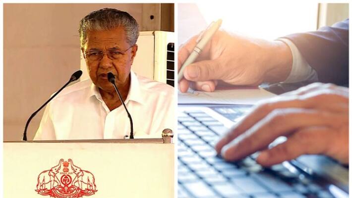 state made good progress in IT sector says CM state made good progress in IT sector says CM