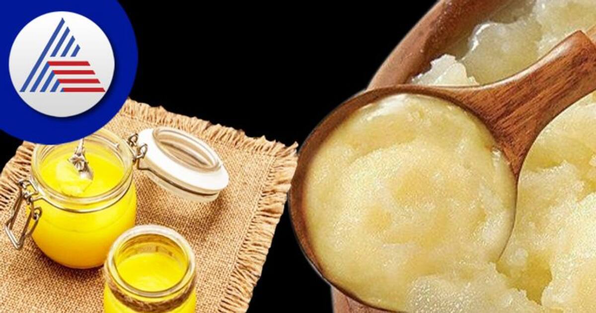 Ghee: பசு நெய் vs எருமை நெய்: இரண்டில் எது நல்லது?