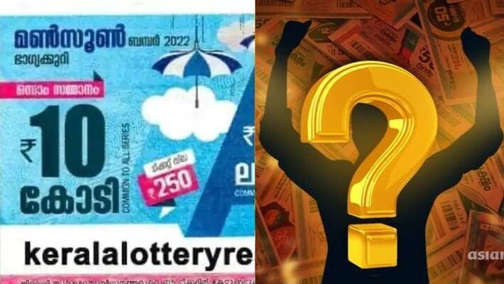 Kerala Lottery Monsoon Bumper lucky winner not found Kerala Lottery Monsoon Bumper lucky winner not found