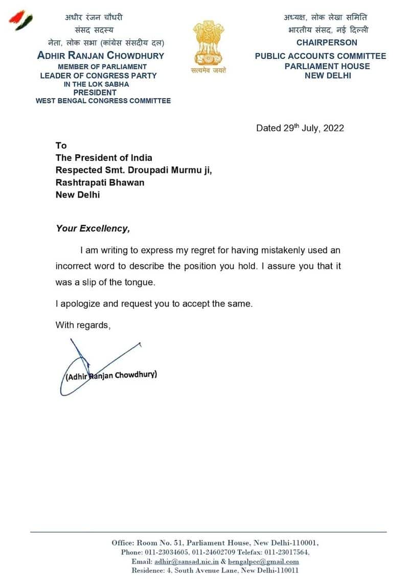 Congress MP Adhir Ranjan Chaudhary apologized to the President.