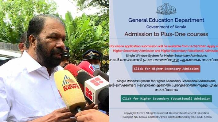 Plus one trial allotment, Technical error solved Plus one trial allotment, Technical error solved