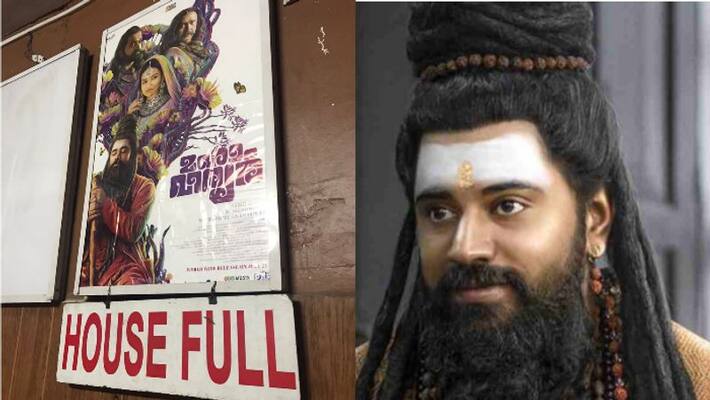 Nivin Pauly starrer film Mahaveeryar running successfully Nivin Pauly starrer film Mahaveeryar running successfully