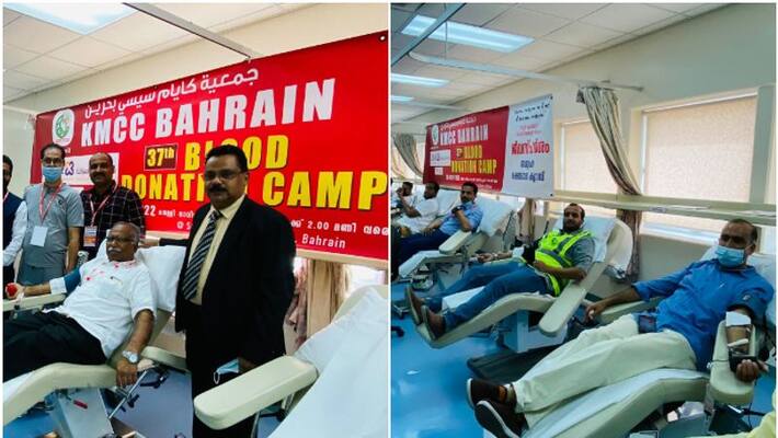 Bahrain KMCC blood donation camp Bahrain KMCC blood donation camp