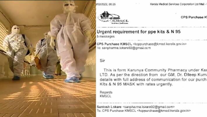 Purchase of expensive PPE kits in Kerala, controversy continues Purchase of expensive PPE kits in Kerala, controversy continues