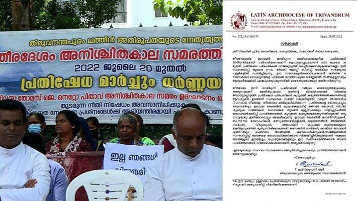 Latin Archdiocese to intensify strike seeking solutions for problems in coastal area Latin Archdiocese to intensify strike seeking solutions for problems in coastal area