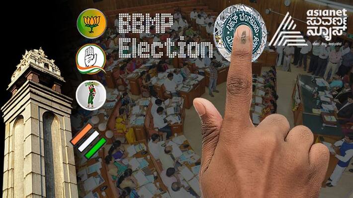 Karnataka Election commission Starts BBMP Poll Preparation rbj Karnataka Election commission Starts BBMP Poll Preparation rbj