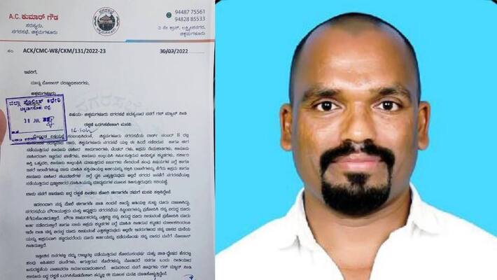 Chikkamagaluru JDS Leader Requests For Gunman rbj Chikkamagaluru JDS Leader Requests For Gunman rbj