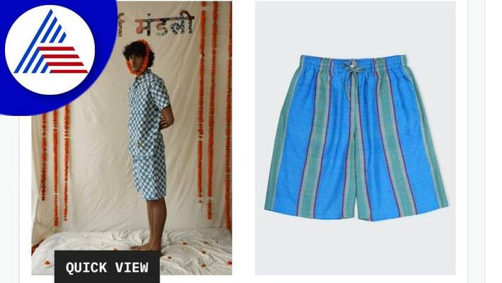Shorts Selling for Rs 15,000 in online, Leaves Twitter users stunned akb Shorts Selling for Rs 15,000 in online, Leaves Twitter users stunned akb