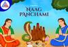 Nag Panchami 2022 Wishes Quotes Messages skr